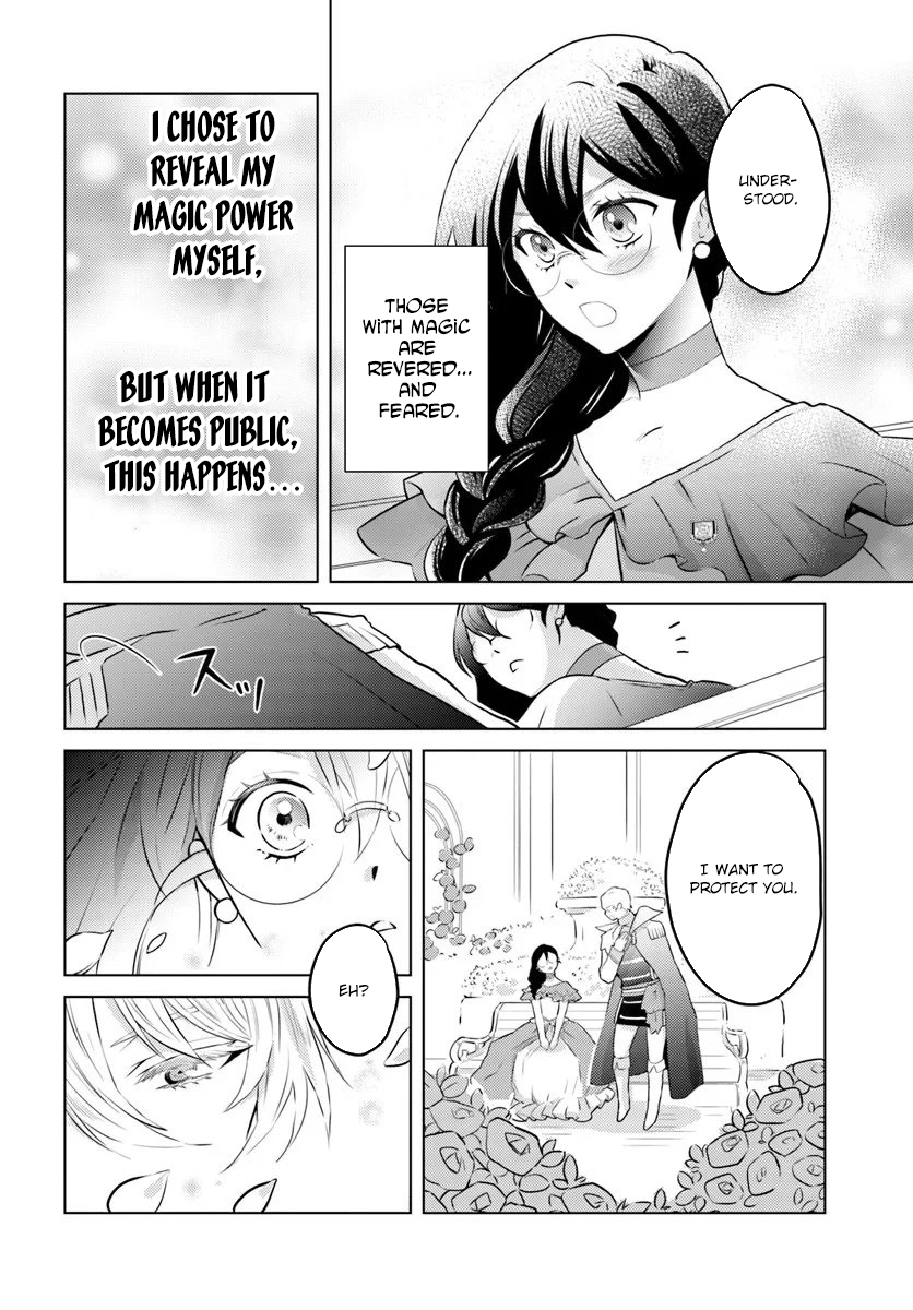 The Unloved Lady and the Fluffy Second Prince Chapter 15 Page 16